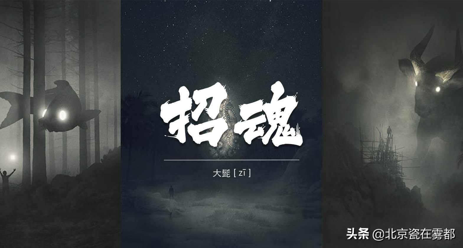 自媒体字体排行榜前十名,自媒体字体怎么写才好看