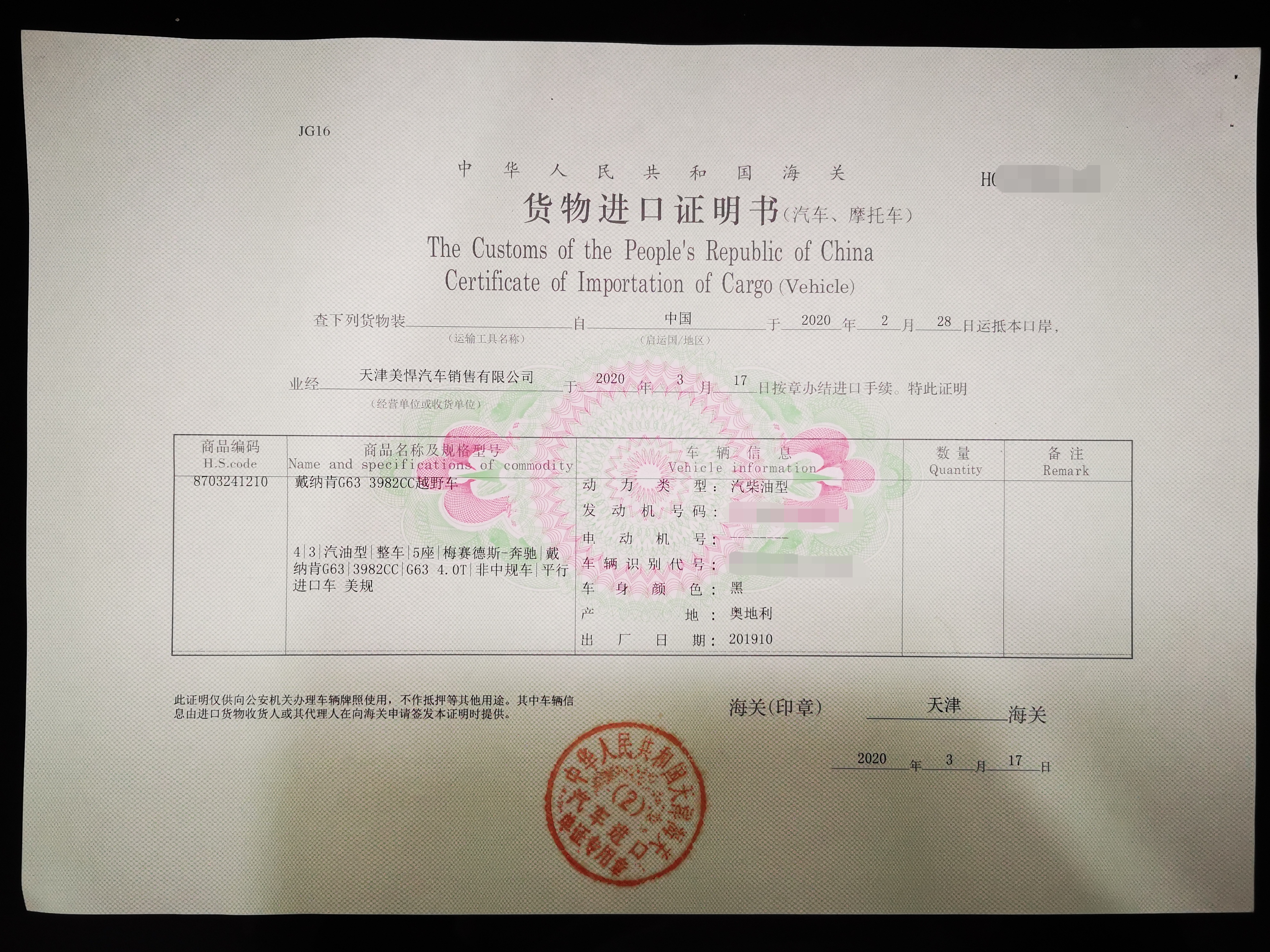 美版amgg63,奔驰g63美版顶配