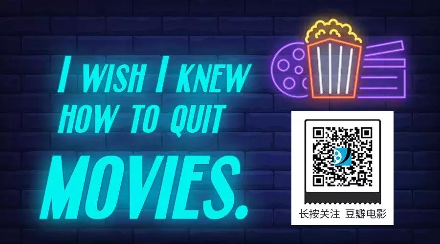 豆瓣9.3综艺见字如面,豆瓣9.6的韩综