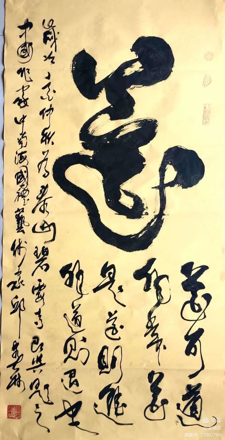 浓墨重彩，赫赫榜书见威风——中国作家、书法家邱春林榜书选评