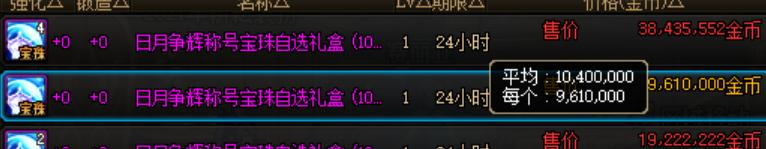 dnf2023耕耘礼包宠物提升多少,dnf耕耘礼包买一套能回多少血