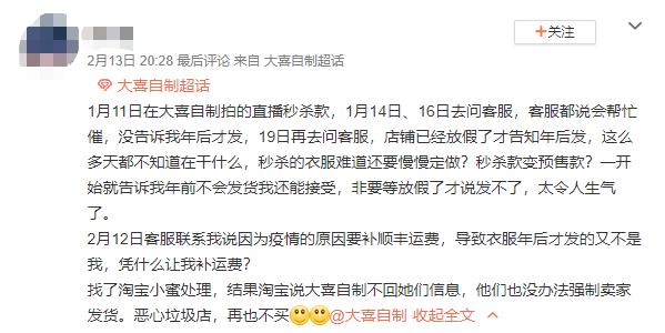 差评最多的店和最好的店的区别,有哪些差评少的服装店铺