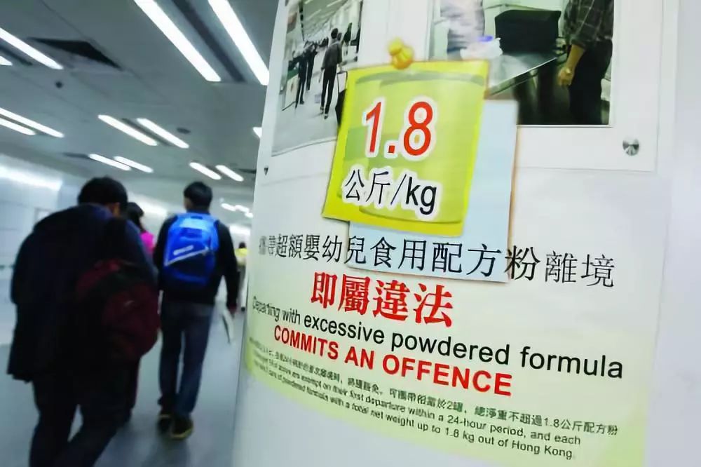 香港限奶令真的假的,香港是否取消奶粉限奶令