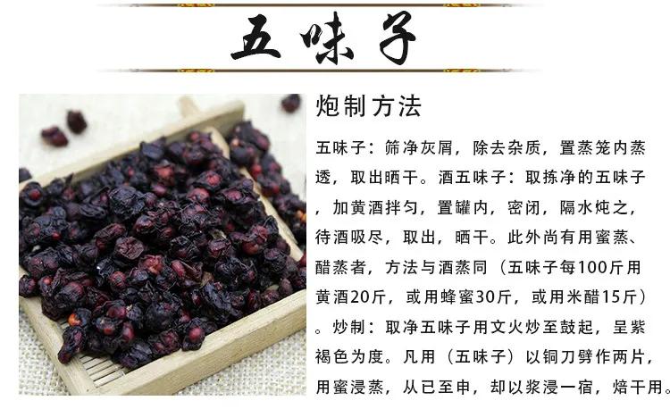 中医治疗耳鸣常用药,耳鸣和脑鸣的中医秘方