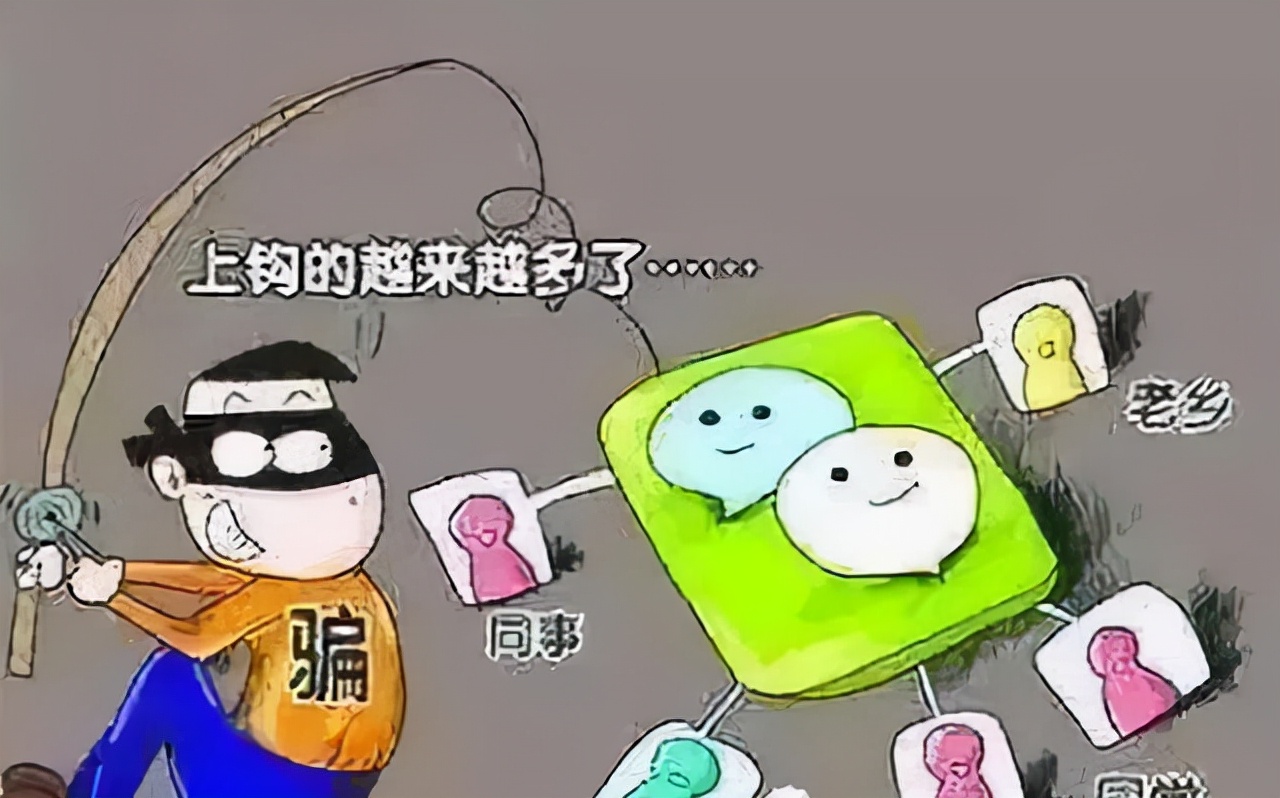 新型诈骗手段快速赚钱,朋友圈诈骗8大陷阱