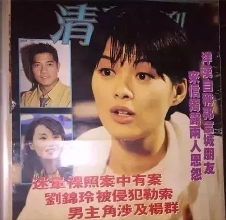 97版天龙八部梦姑扮演者,97版天龙八部十五位女星现状