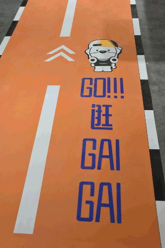 逛Gai!重庆首家苏宁易购广场今日亮相,24小时不打烊