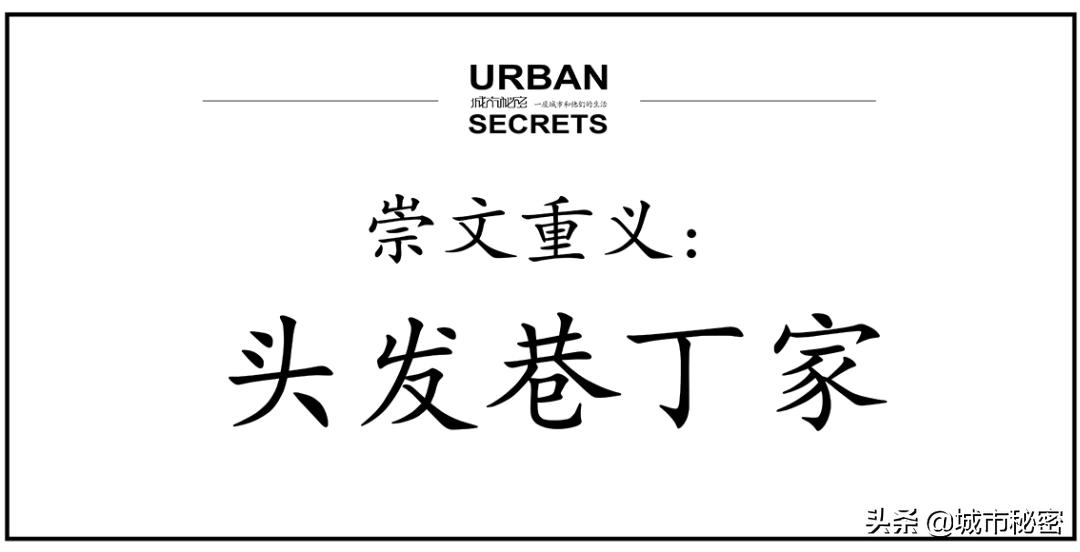 曾经的杭州第一大家族,杭州百年望族