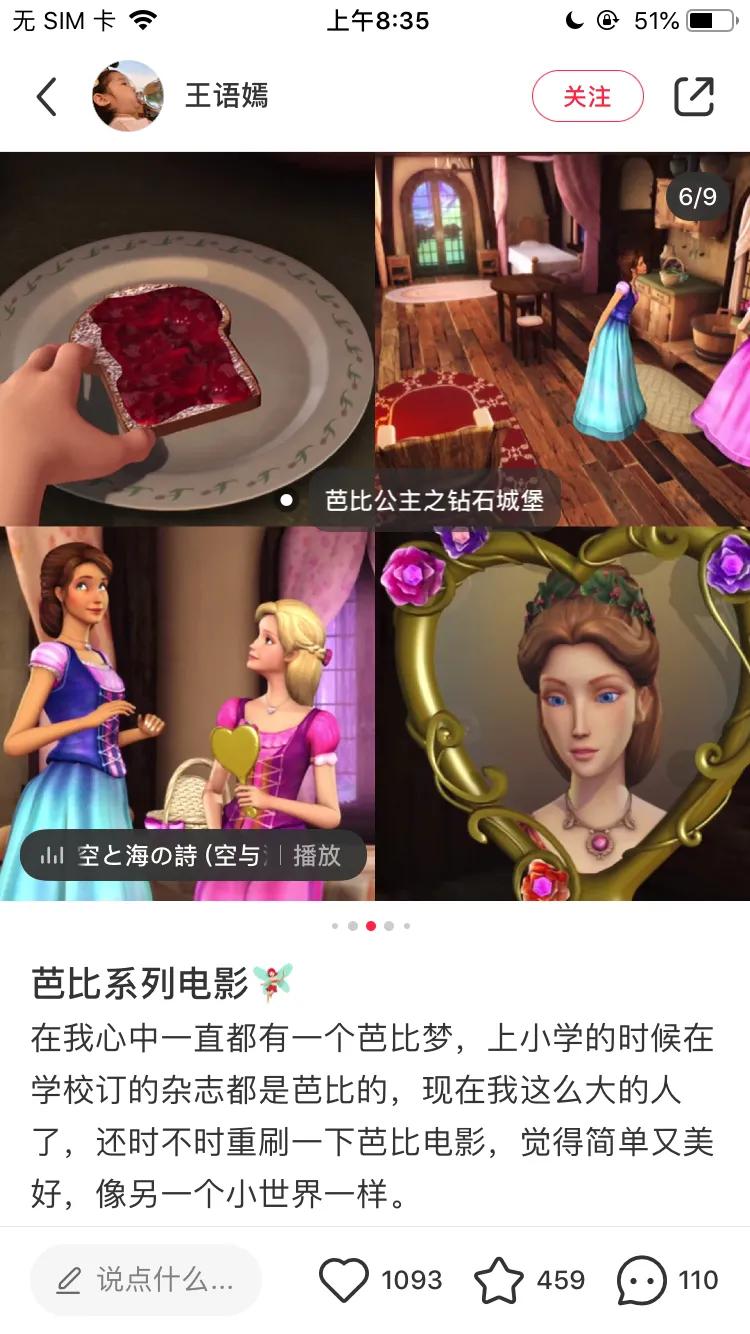 每个女孩都有一个芭比公主梦,每个女孩心中都有芭比娃娃梦