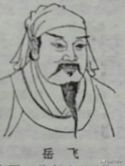 告诉你一件你不知道的事,岳飞的十个冷知识