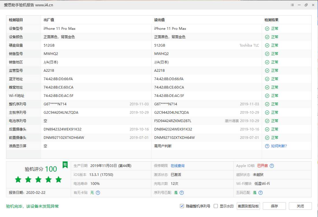 买美版iphone需要设置什么,买美版iphone靠谱吗