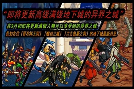 dnf特化技能流都有哪些是有用的,dnf技能特化流模拟器