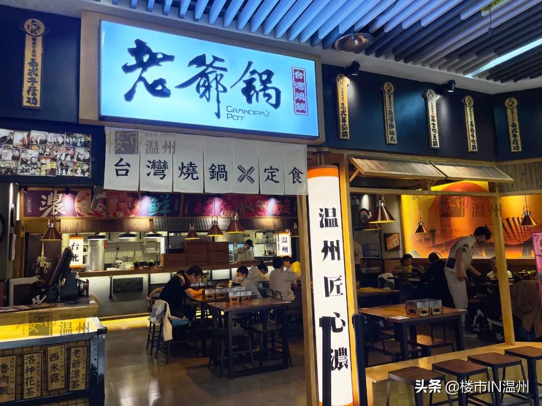 温州鹿城商业综合体排名,温州老城区综合体