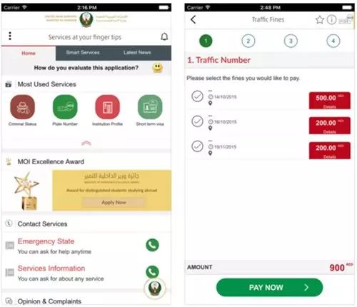 阿联酋值得下载的app,技能get图片大全