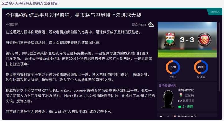 联曼教父LittleFat第四赛季,一