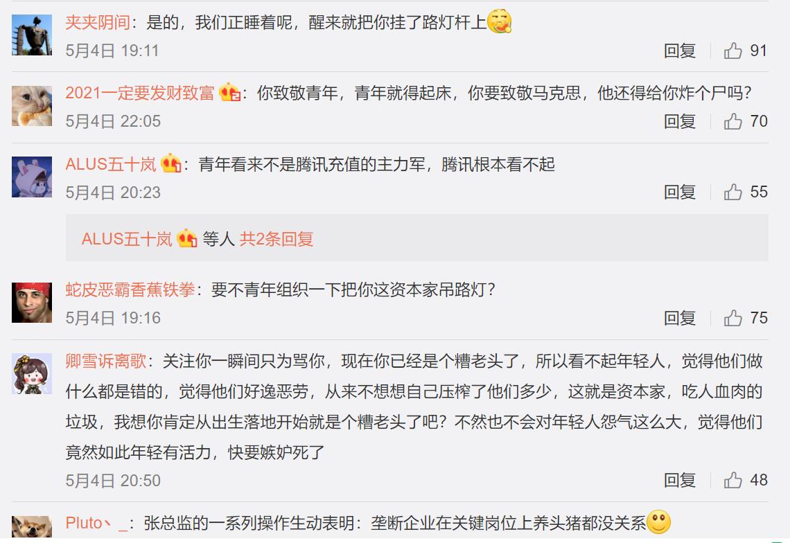 张健张国立,张国立惹众怒