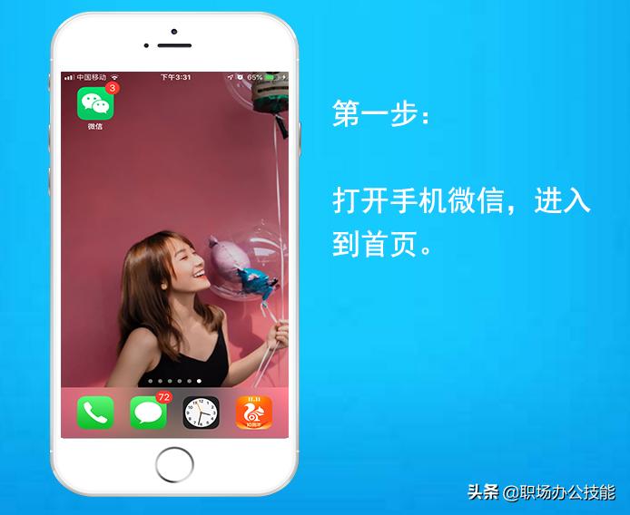 微信新功能能不能看拉黑好友,微信3秒打开正常吗