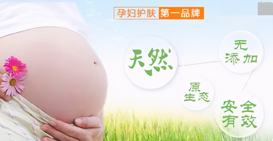 “一孕傻三年”,从双十一被割韭菜开始