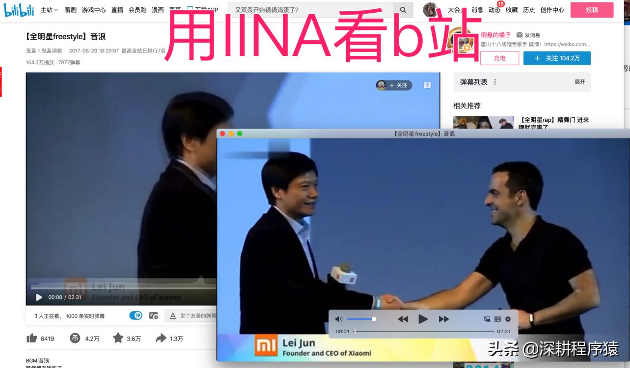 拥抱开源,看这些*放播**器干净清爽又强大,还能边工作边隐藏刷剧