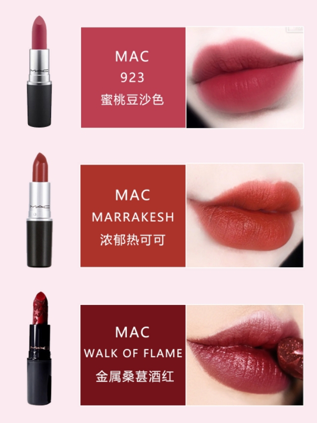 mac口红显白316306,mac值得入手的口红923