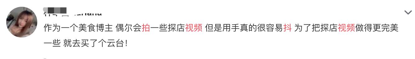 掌握技巧手机也能拍大片 (想用手机拍大片只需要做这一步)