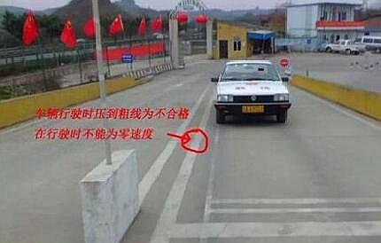 c1科二如何准确判断边距30公分,科二科三靠边30cm最简单判断技巧