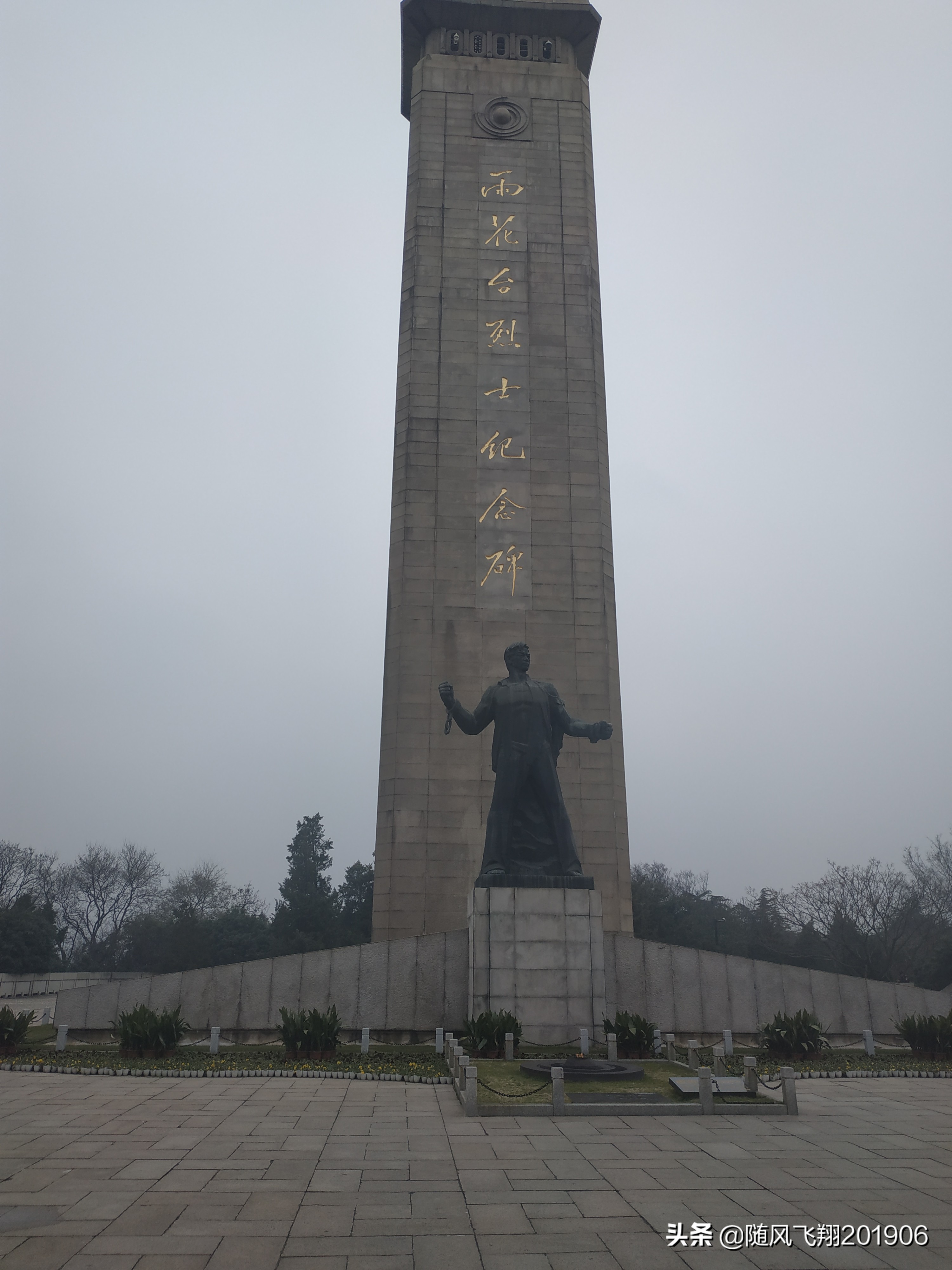 南京雨花台的革命事件,南京革命圣地视频