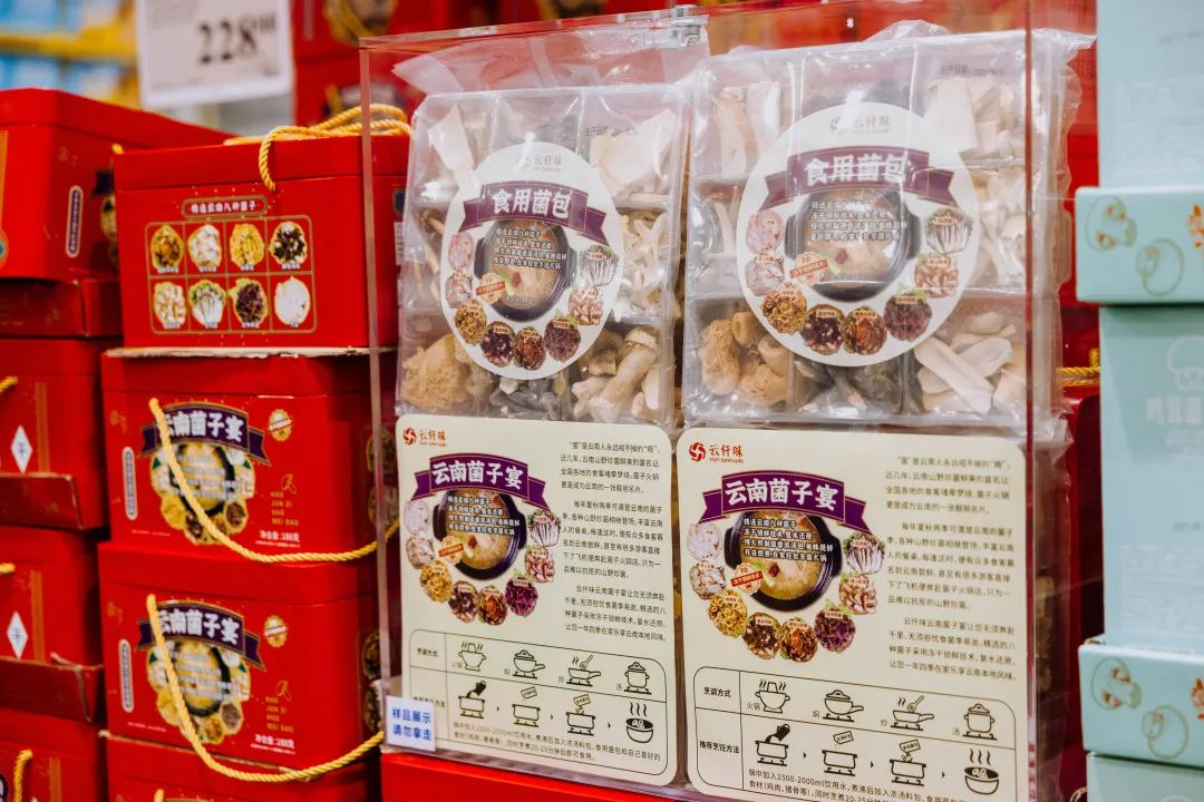 天河山姆有餐吧吗,天河有沃尔玛吗