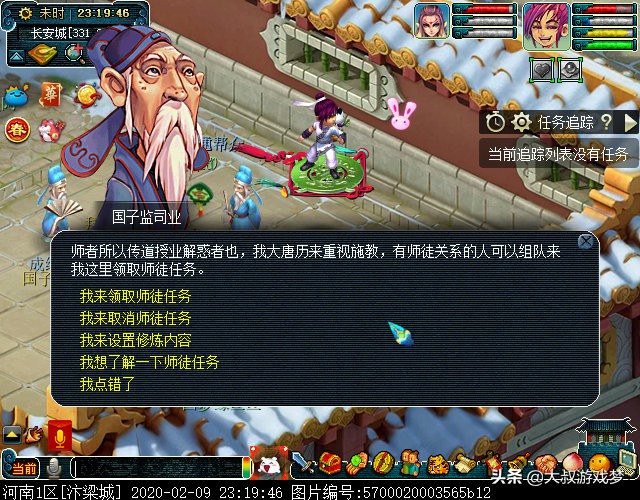 梦幻西游单开从0开始养号攻略,梦幻西游新手从0单开起号攻略