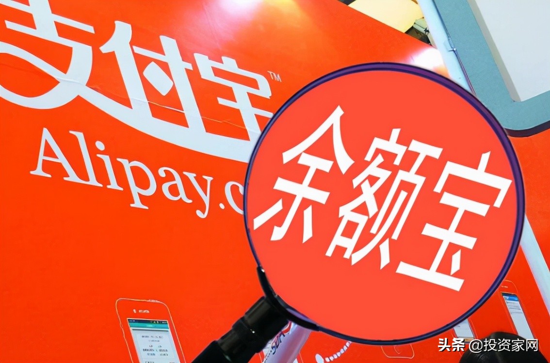 “新*局骗**”出现了，大家担心支付宝的资金会被盗，可能发生吗？