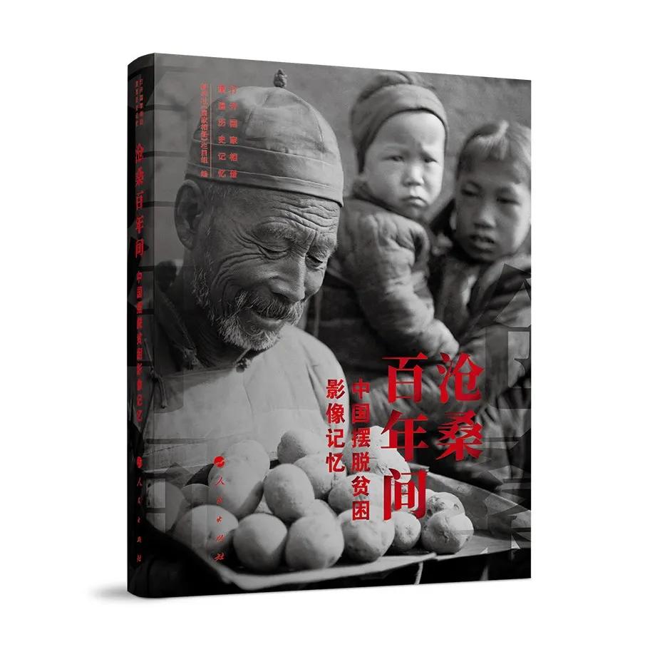 党史国史学习照片,一堂鲜活生动的新中国历史课视频