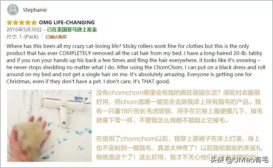 刷毛神器猫毛清理器,真正好用的猫去毛神器