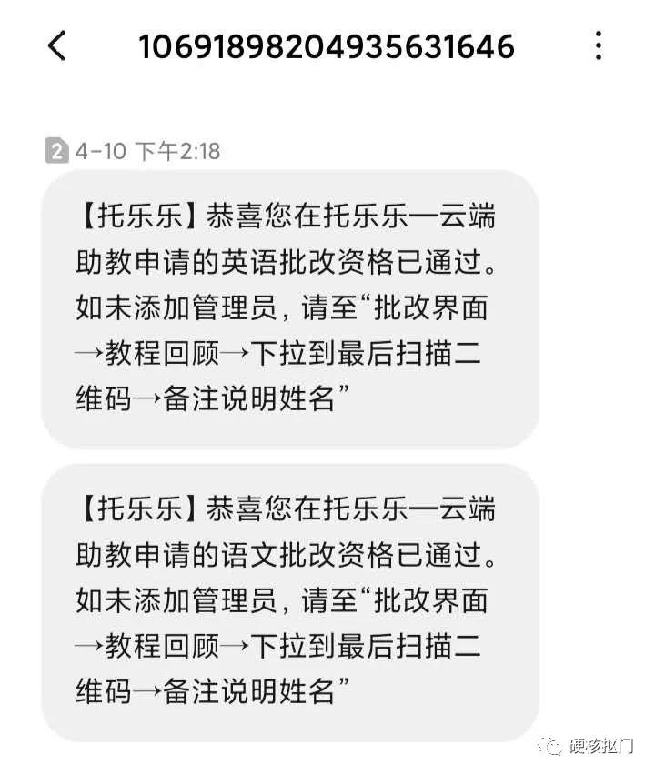 防骗遭遇骗子,副业防骗十大骗局图片