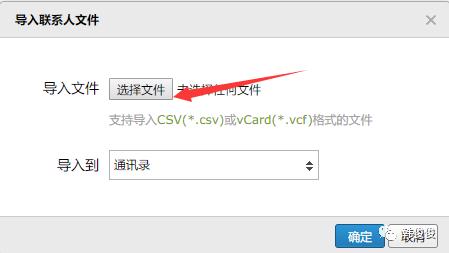 怎么批量编辑联系人导入手机,如何批量导入联系人到手机