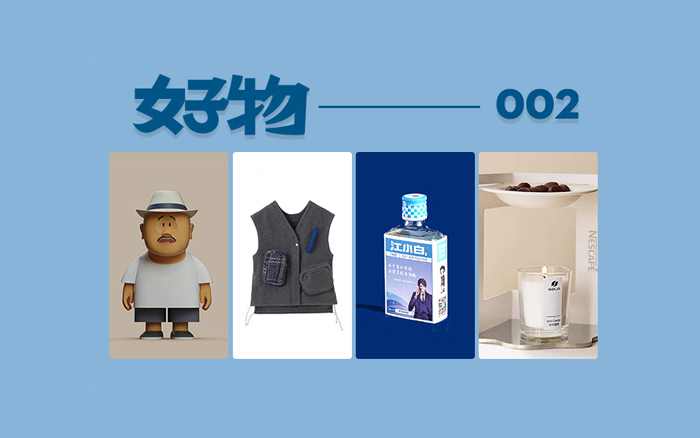 好物推荐3-10岁,好物推荐5款零食最近3天图文