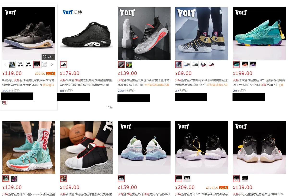 沃特推荐的篮球鞋,球鞋考古