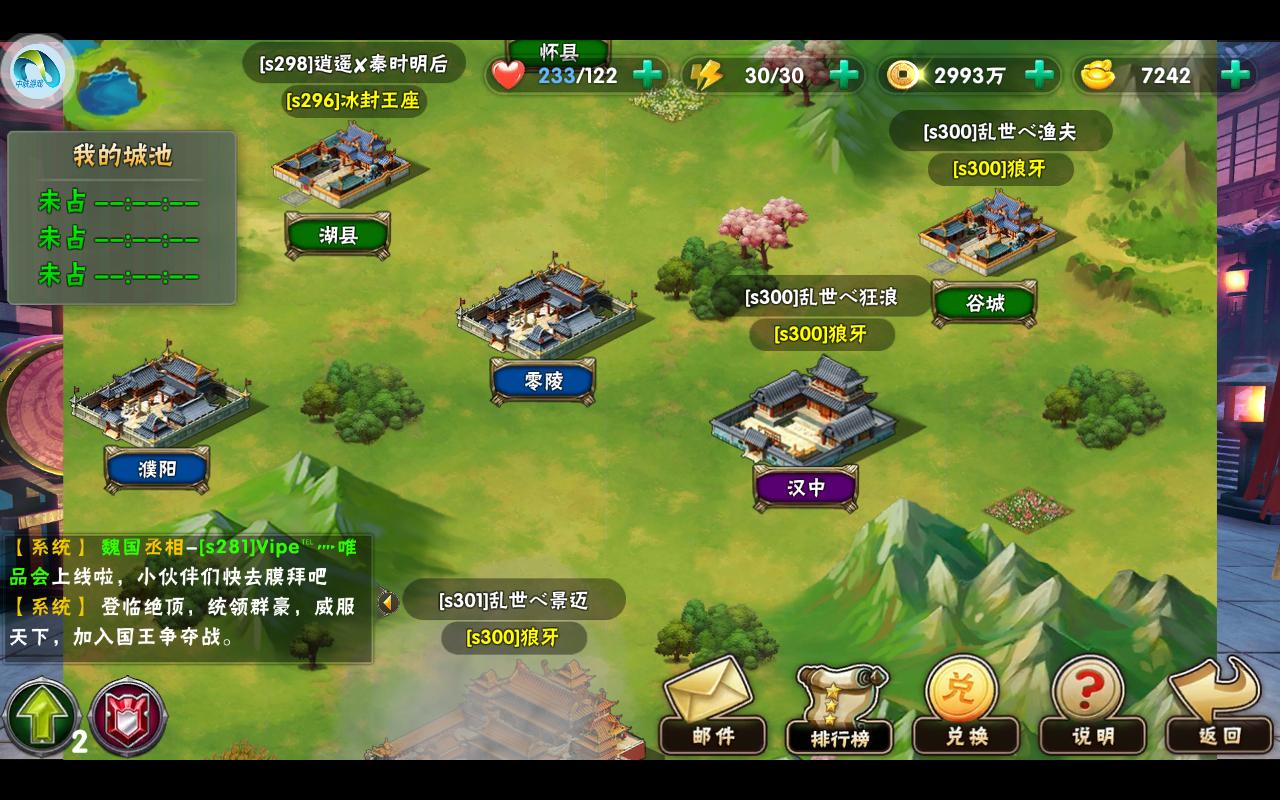 三国杀名将传,三国杀名将传不一样的三国