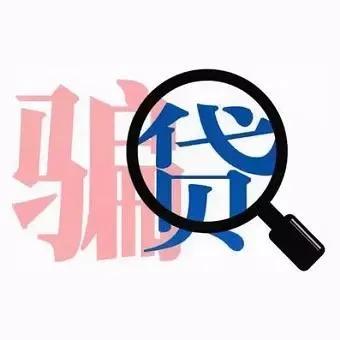 网络上的贷款合法的吗,网络上的借贷可信吗