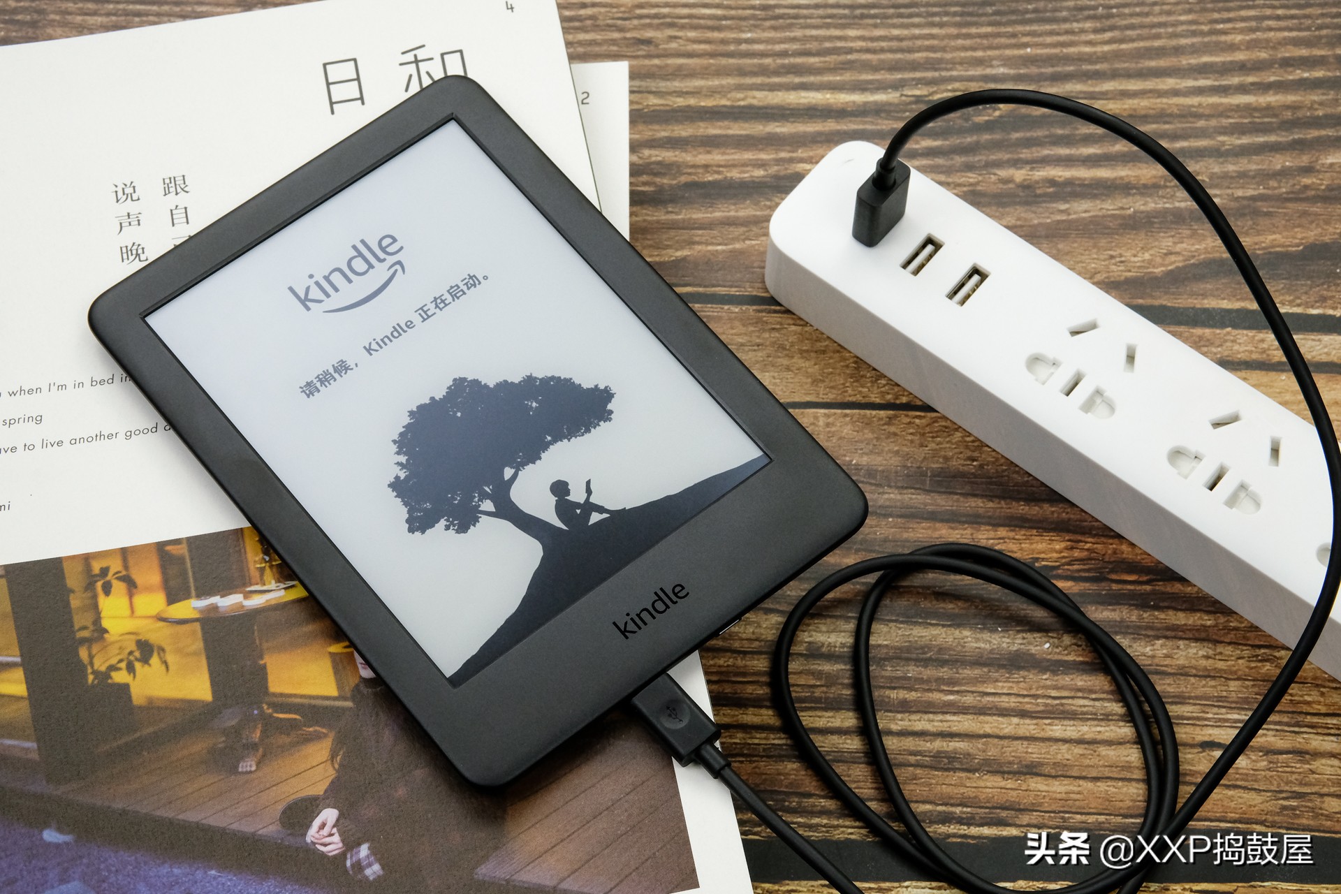 让它成为你的随身图书馆：Kindle电子书阅读器青春版