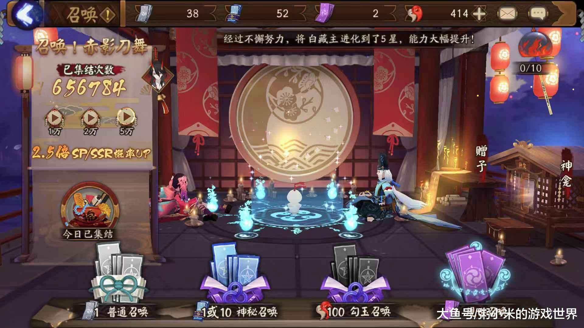 阴阳师全图鉴抽新式神ssr和sp,阴阳师ssrsp式神排名2020