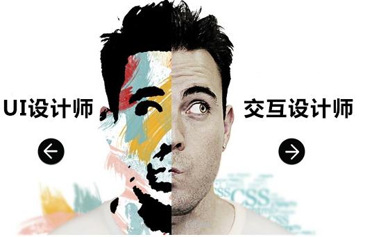 武汉ui设计学习,武汉UI设计哪里学