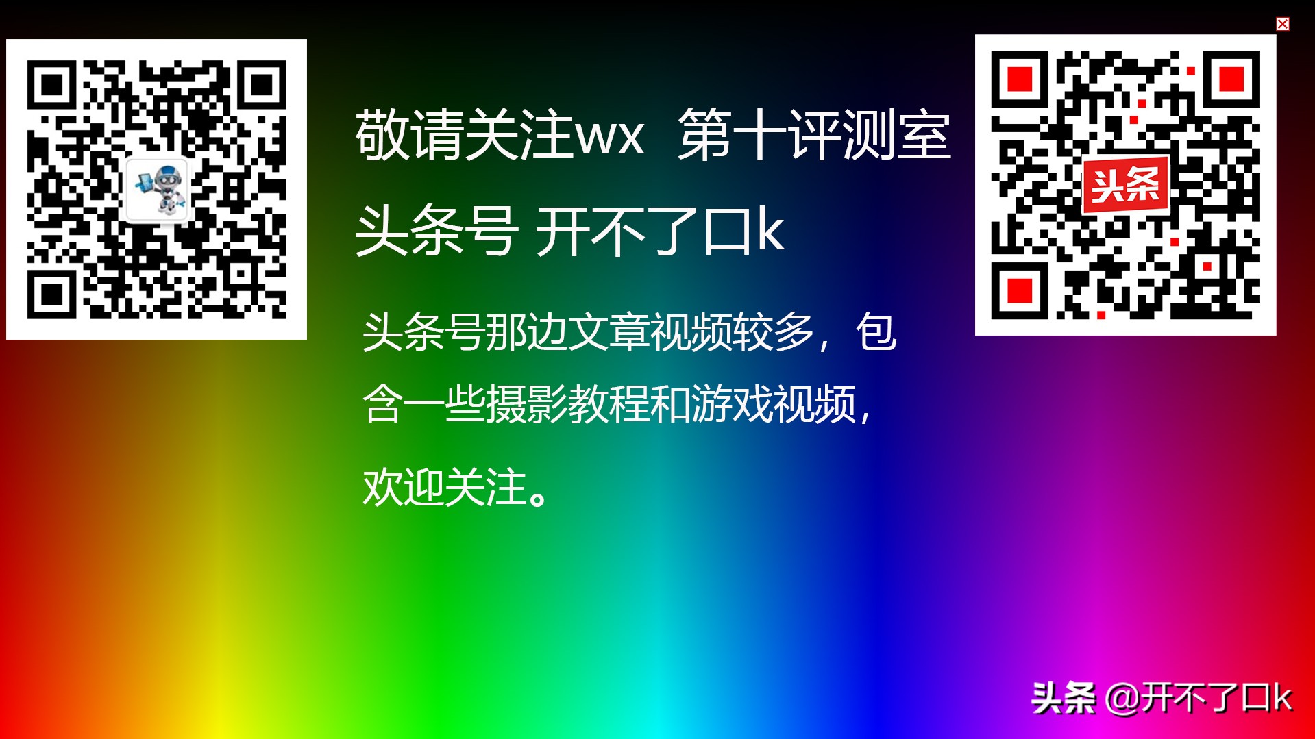 笔记本开箱验机全过程教程,笔记本开箱验机需要注意什么