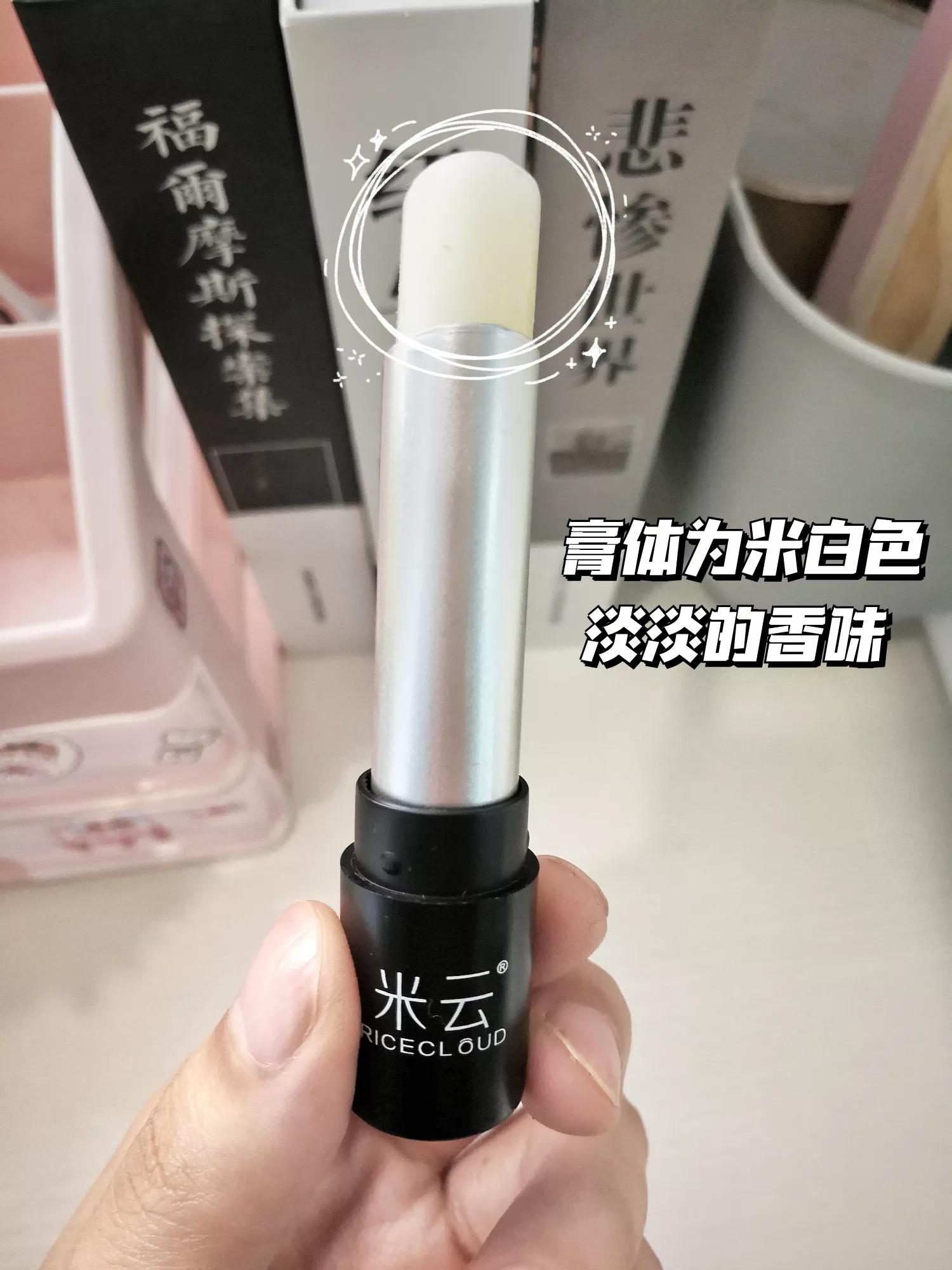 淡唇纹男士专用润唇膏,唇纹克星