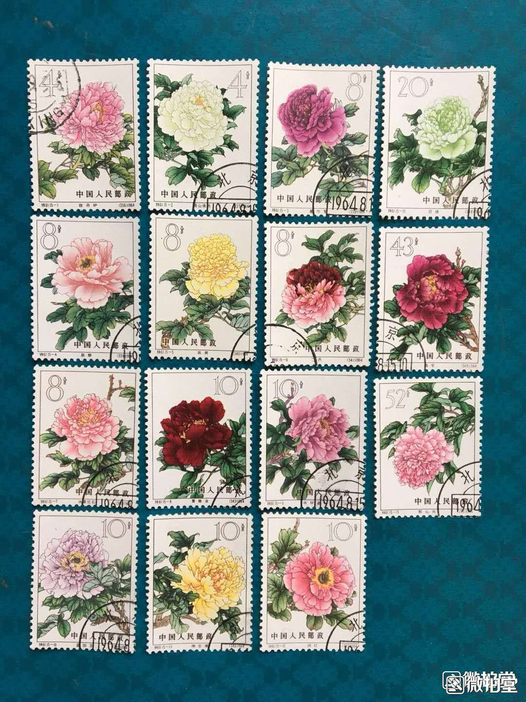 世界最贵邮票单枚价格排行,世界上最值钱的四张邮票