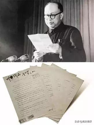 从革命战争史到企业管理,关于调整国防工业管理体制的决定