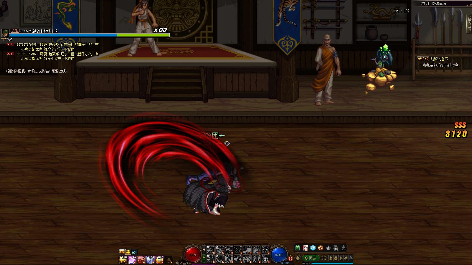 男柔道三觉值得玩么,男柔道三觉刷图