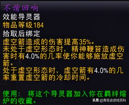 暗影国度暗牧pvp优先属性,暗影国度暗牧怎么aoe