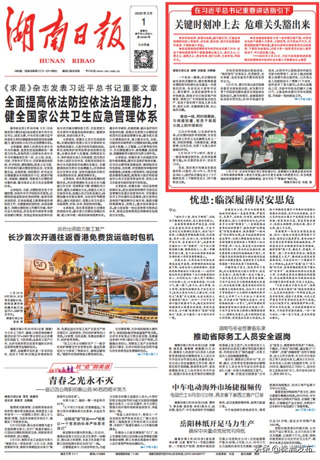 关键时刻冲得上去豁得出来,关键时刻冲得上去危难关头豁得开