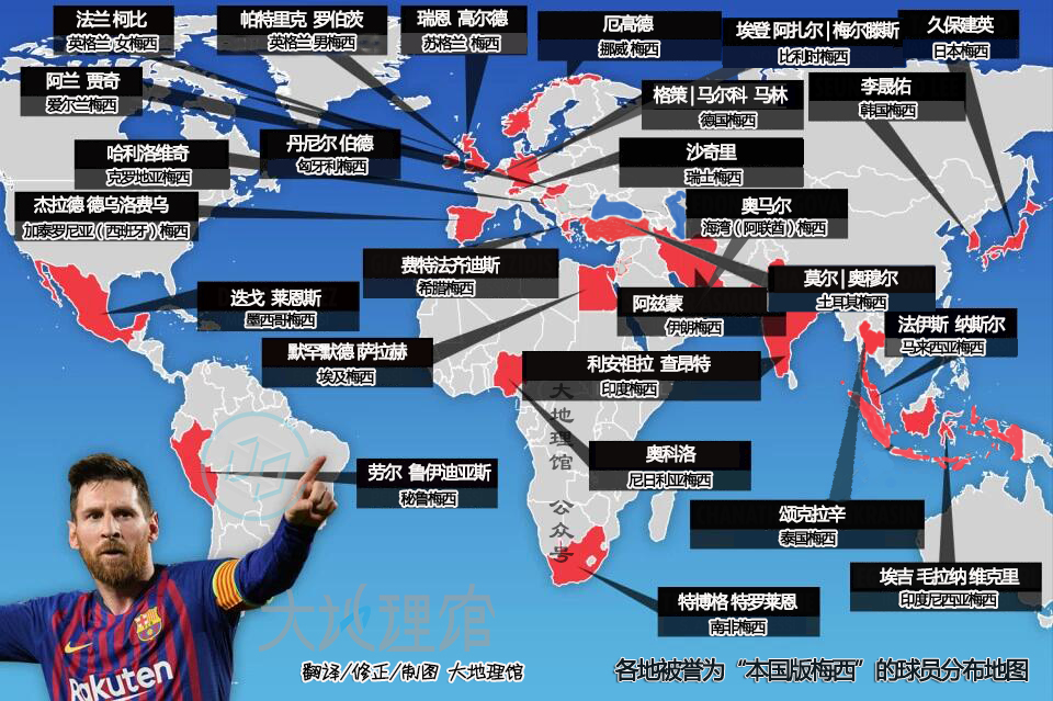 足球梅西在哪个国家,足球球星梅西是哪个国家的球员