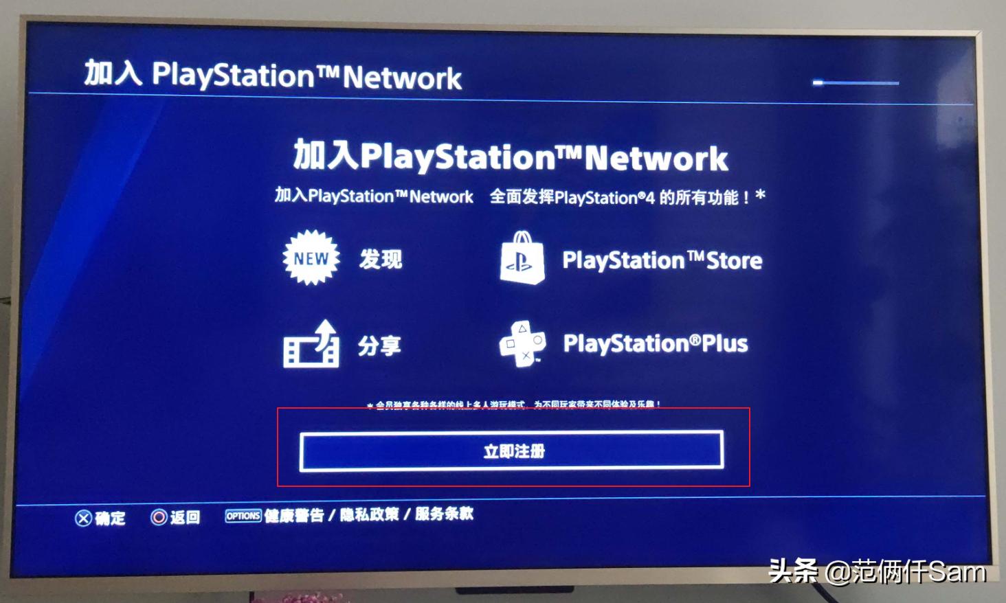 ps4小白应该怎么入手游戏机,ps4国行怎么用小技巧登陆